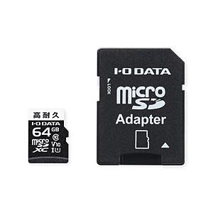 IO DATA(アイオーデータ) 高耐久ドライブレコーダー用microSDカード   MSD-DR64G/NC ［Class10 /64GB］ | I-O DATA