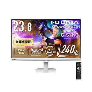 アイオーデータ KH-GD243UDW ゲーミングモニター 固定スタンド/3年保証「GigaCrysta」 ホワイト ［23.8型 /フルHD(1920×1080) /ワイド /240Hz］ | I-O DATA