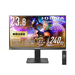 アイオーデータ KH-GD243UDB-F ゲーミングモニター ゲーミングスタンド/3年保証「GigaCrysta」 ブラック ［23.8型 /フルHD(1920×1080) /ワイド /240Hz］ | I-O DATA