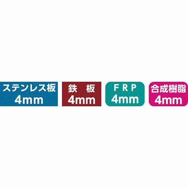 ミヤナガ SL578P035 ミヤナガ S-LOCKホールソー578P Φ35 (刃のみ) |  | 01