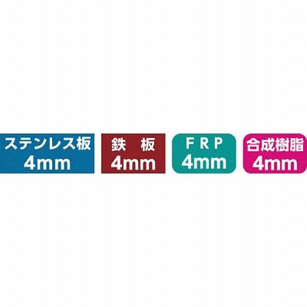 ミヤナガ SL578P035 ミヤナガ S-LOCKホールソー578P Φ35 (刃のみ) |  | 02
