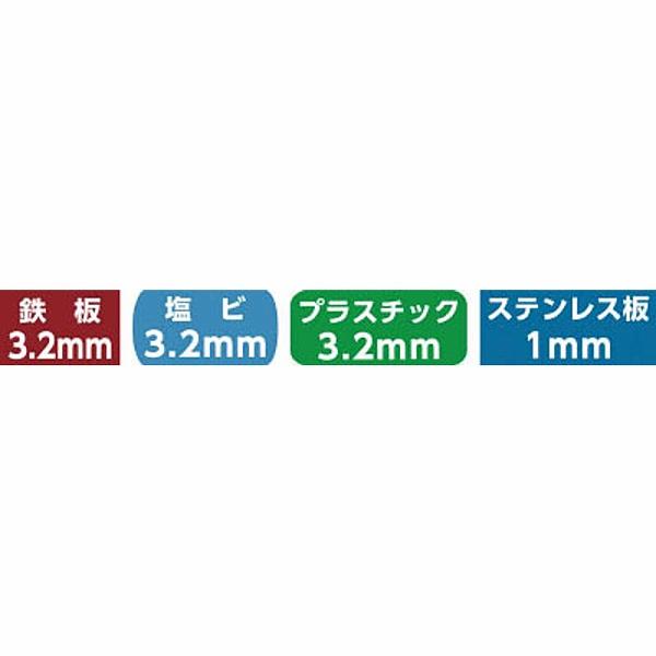 ミヤナガ SLBI025 ミヤナガ S-LOCKバイメタルホールソー Φ25 (刃のみ) |  | 01