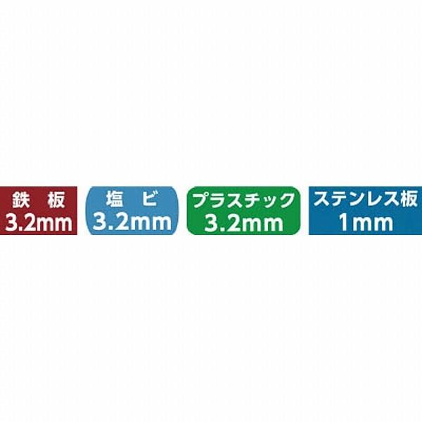 ミヤナガ SLBI025 ミヤナガ S-LOCKバイメタルホールソー Φ25 (刃のみ) |  | 02