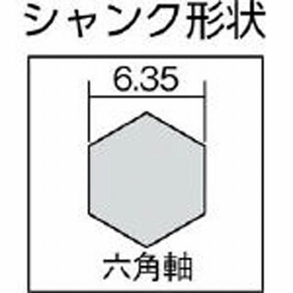 ミヤナガ AS060ST ミヤナガ タイル用ダイヤドリル アクアショットセットΦ6.0 |  | 02