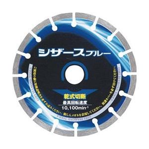 呉英製作所 2405 呉英 シザースブルー 105 | 