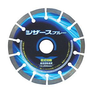 呉英製作所 2406 呉英 シザースブルー 125 | 