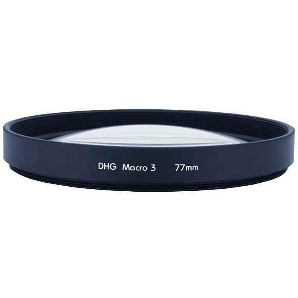 Marumi(マルミ光機) DHG マクロ3 （72mm） 【864】 | マルミ光機 | 01