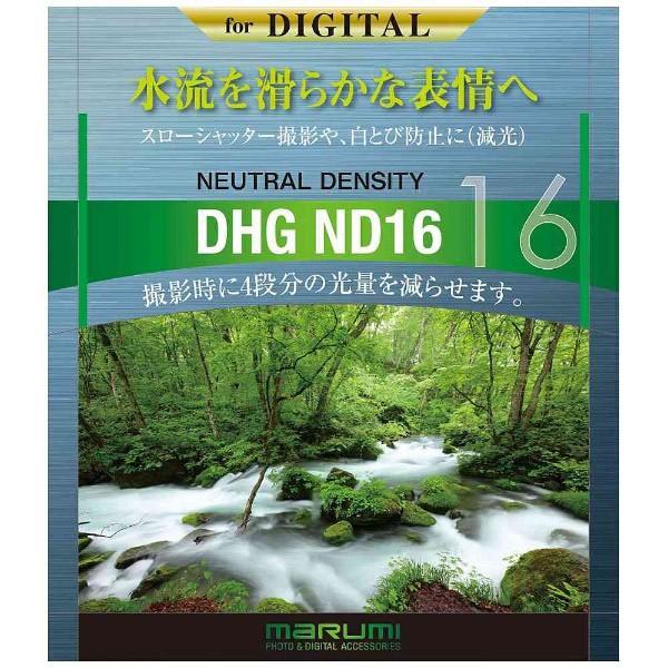 Marumi(マルミ光機) 67mm DHG減光フィルター ND16 | マルミ光機 | 01