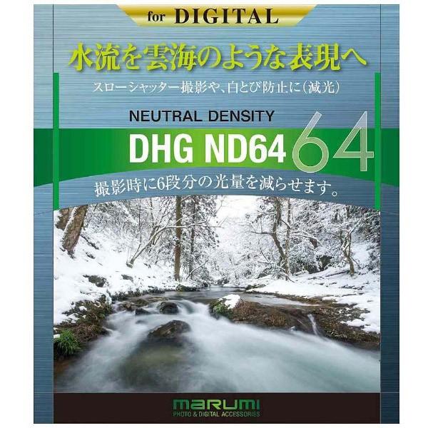 Marumi(マルミ光機) 58mm DHG減光フィルター ND64 【852】 | マルミ光機 | 01