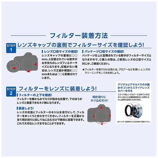 Marumi(マルミ光機) レンズ保護フィルターDHGスーパーレンズプロテクト(N)（37mm）（パールライム） | マルミ光機 | 05