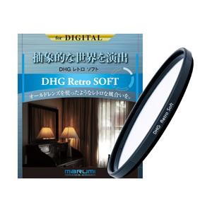 Marumi(マルミ光機) 62mm ＤＨＧレトロソフト 【864】 | マルミ光機