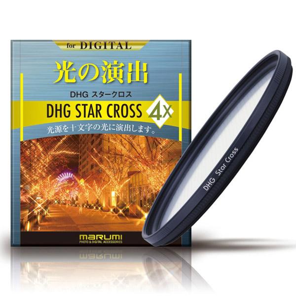 Marumi(マルミ光機) 55mmDHG4×クロス 【864】 | マルミ光機 | 02