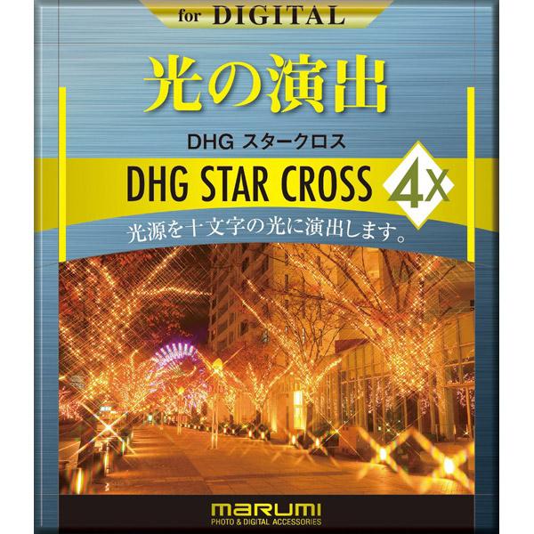 Marumi(マルミ光機) 67mmDHG4×クロス 【864】 | マルミ光機 | 01