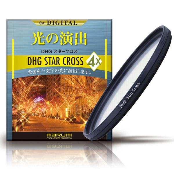 Marumi(マルミ光機) 67mmDHG4×クロス 【864】 | マルミ光機 | 02