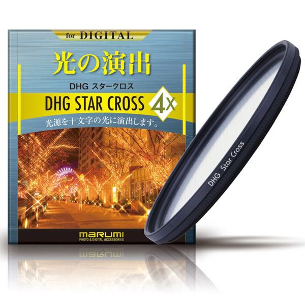 Marumi(マルミ光機) 77mmDHG4×クロス 【864】 | マルミ光機 | 02