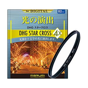Marumi(マルミ光機) 82mmDHG4×クロス | マルミ光機