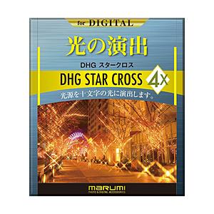 Marumi(マルミ光機) 37mmDHG4×クロス 【864】 | マルミ光機