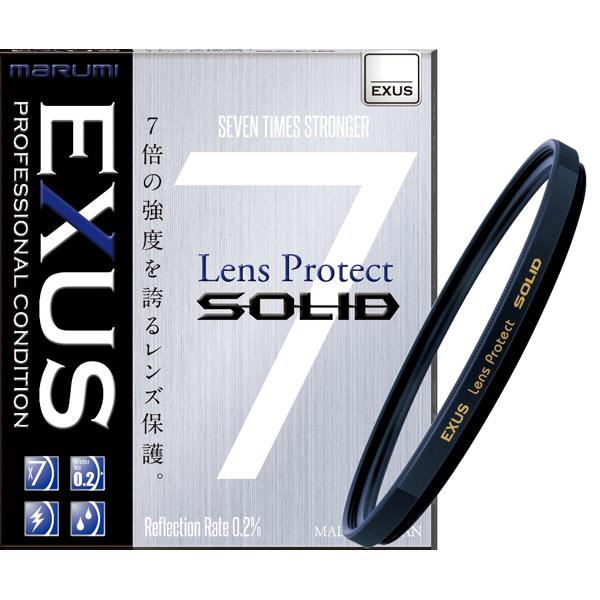 Marumi(マルミ光機) 95mm EXUS LensProtect SOLID 【864】 | マルミ光機 | 02