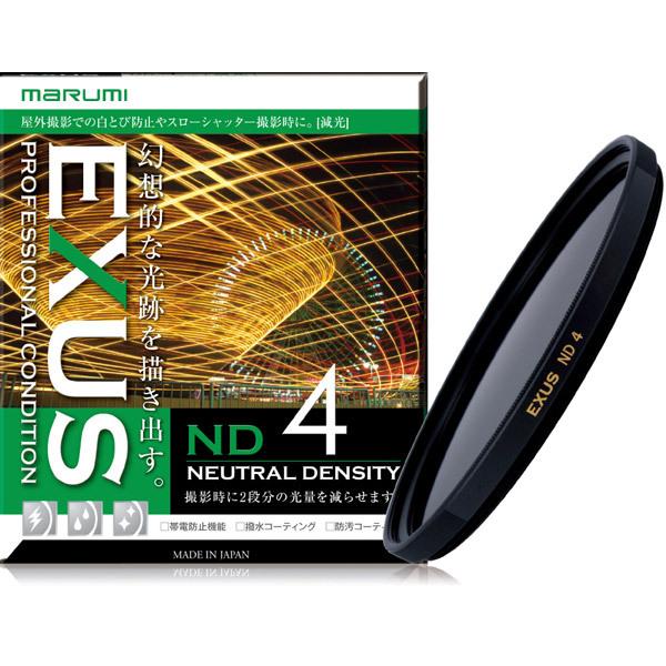 Marumi(マルミ光機) EXUS ND4 52mm | マルミ光機 | 02