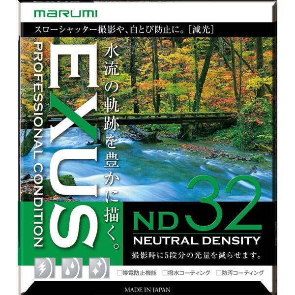 Marumi(マルミ光機) EXUS ND32 67mm | マルミ光機 | 01
