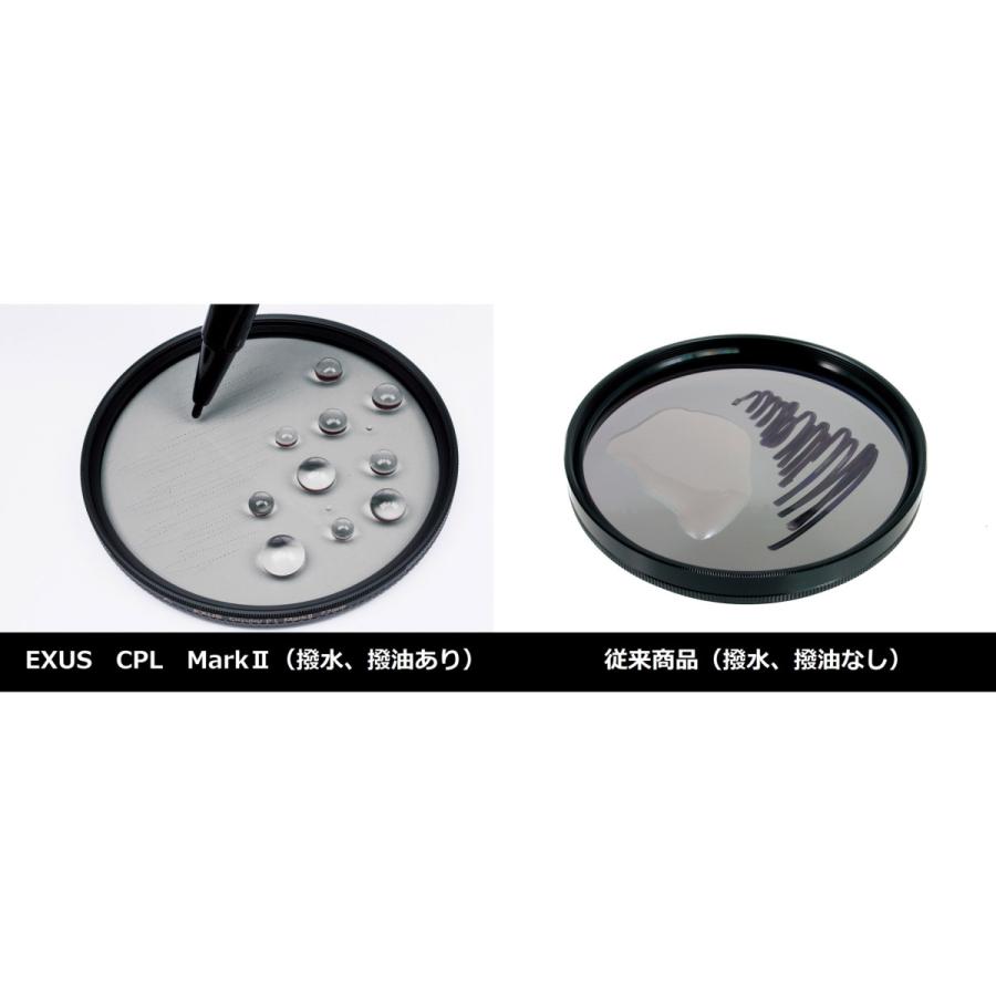 Marumi(マルミ光機) 62mm EXUS（エグザス） CIRCULAR PL MarkII【円偏光フィルター】 | マルミ光機 | 04