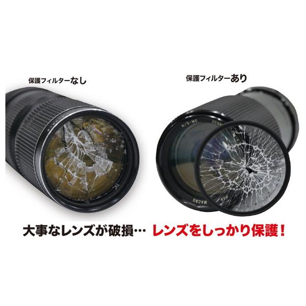 Marumi(マルミ光機) 82mm PRIME LENS PROTECT | マルミ光機 | 02