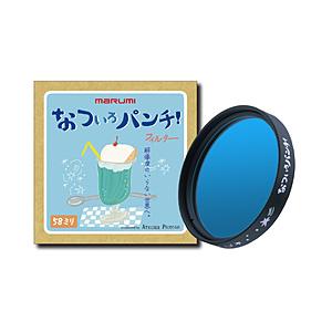 Marumi(マルミ光機) 特殊効果用フィルター 77mm  なついろパンチ！ 【852】 | マルミ光機