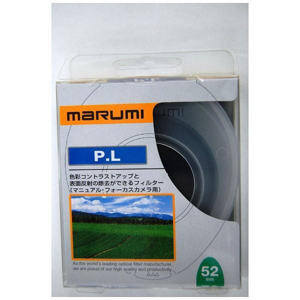 Marumi(マルミ光機) 46mm PL | マルミ光機 | 02