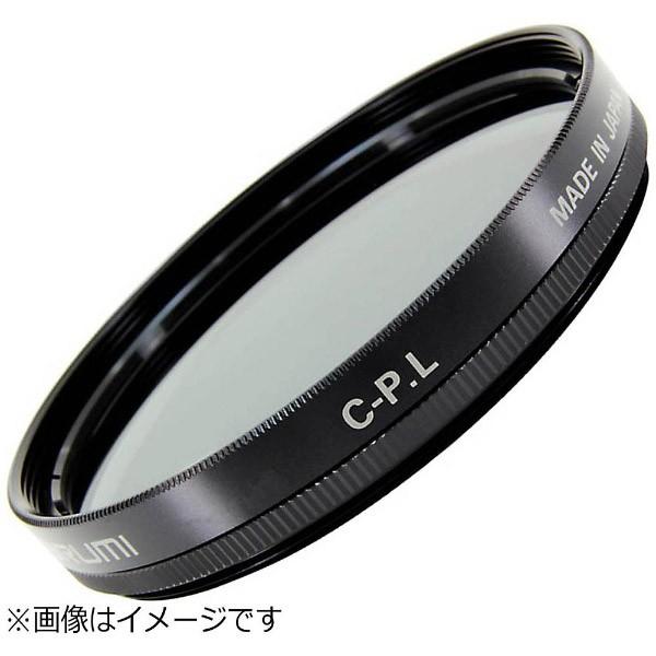 Marumi(マルミ光機) 49mm サーキュラーPL　円偏光 | マルミ光機 | 01