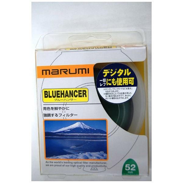 Marumi(マルミ光機) 72mm ブルーハンサー 【864】 | マルミ光機 | 02