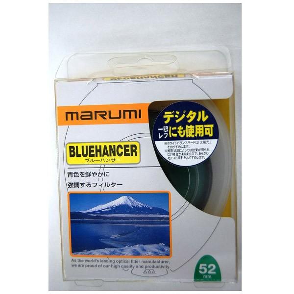 Marumi(マルミ光機) 77mm ブルーハンサー 【852】 | マルミ光機 | 02