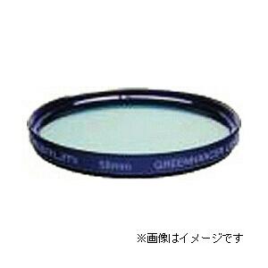 Marumi(マルミ光機) 52mm グリーンハンサーライト 【864】 | マルミ光機