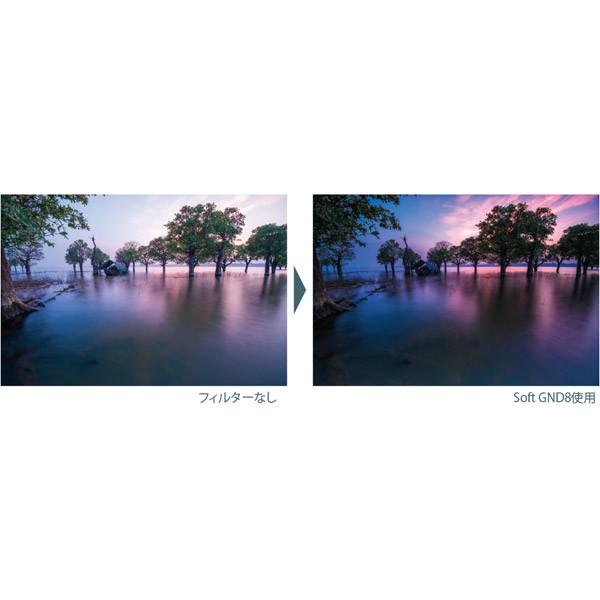 Marumi(マルミ光機) 100x150 Soft GND4 【864】 | マルミ光機 | 03