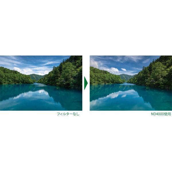 Marumi(マルミ光機) 100×100　ND1000 | マルミ光機 | 04