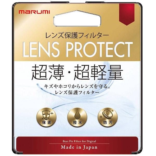 Marumi(マルミ光機) 67mm レンズ保護フィルター LENS PROTECT【ビックカメラグループオリジナル】 | マルミ光機 | 02