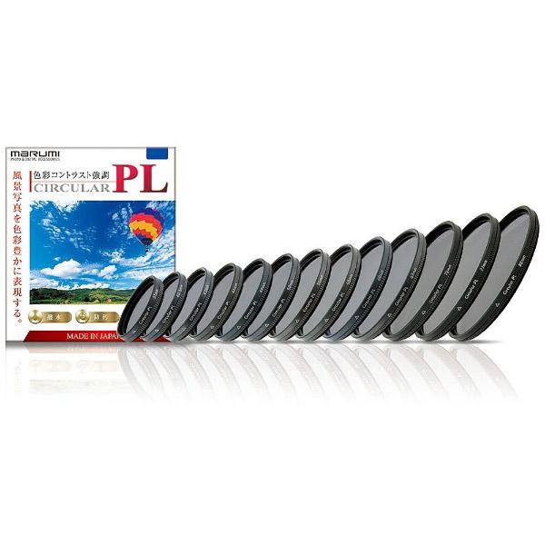 Marumi(マルミ光機) 40.5mm Circular PLフィルター BKCIRCULARPL40.5MM【ビックカメラグループオリジナル】 【864】 | マルミ光機 | 03