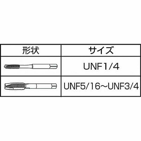 イシハシ精工 JET-7/16NF20 IS ジェットタップ 7/16NF20 |  | 01