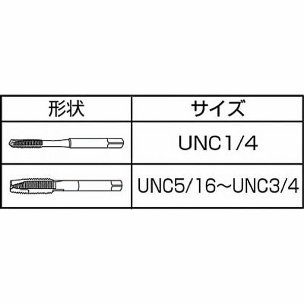 イシハシ精工 JET-3/4NC10 IS ジェットタップ 3/4NC10 |  | 01