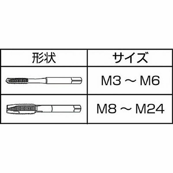 イシハシ精工 L150JET-M20X2.5 IS ロングジェットタップ L=150 M20X2.5 |  | 01