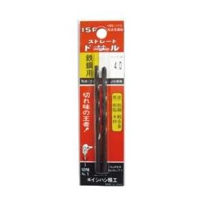 イシハシ精工 IS パック入 ストレートドリル 8．1mm P-IS-SD-8.1 | 