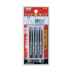 イシハシ精工 P-S-HT-1/4NC20-S IS パック入 ハンド組タップ 1/4NC20 | 