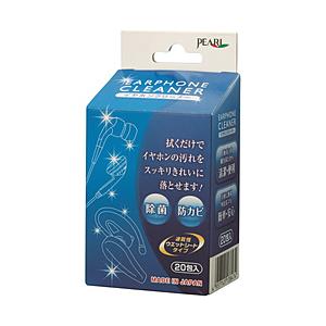 パール イヤホンクリーナー 20包入 | Pearl