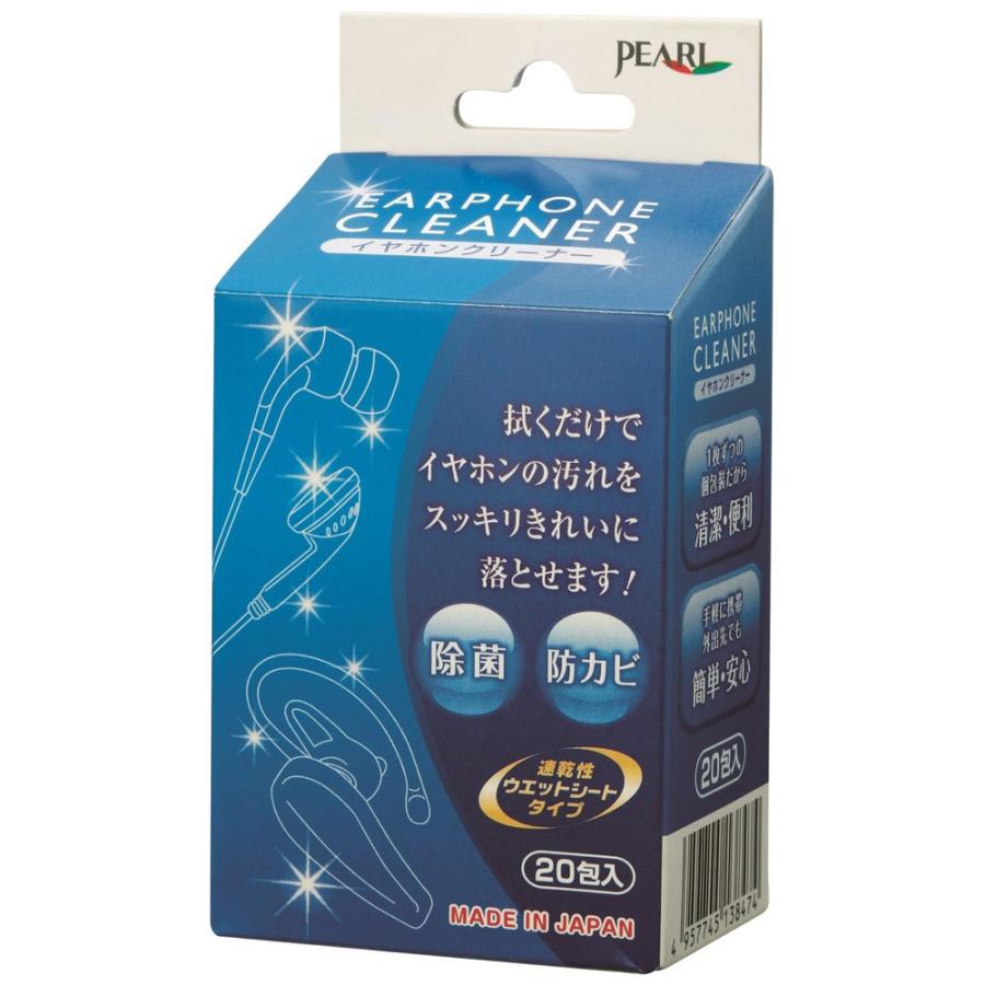 パール イヤホンクリーナー 20包入 | Pearl | 01