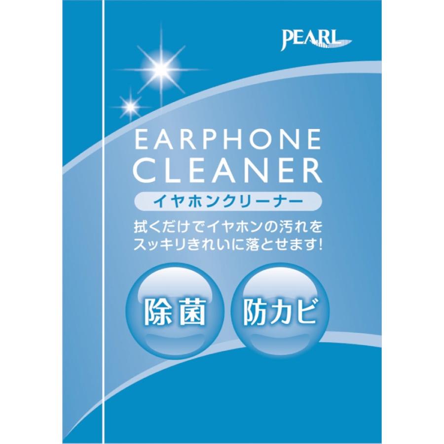パール イヤホンクリーナー 20包入 | Pearl | 02