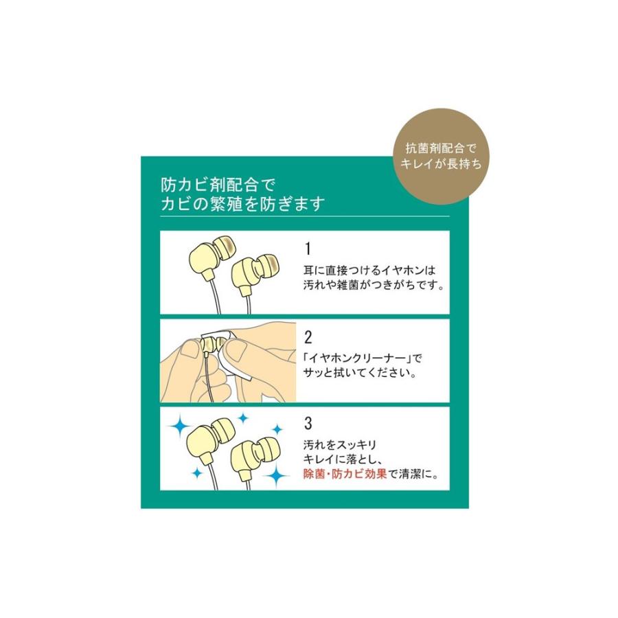 パール イヤホンクリーナー 20包入 | Pearl | 03