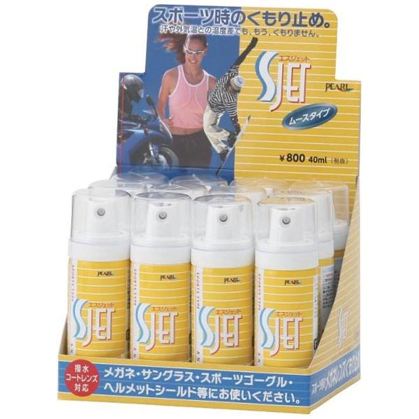 パール Sジェットくもり止め（40ml） [振込不可] | Pearl | 02
