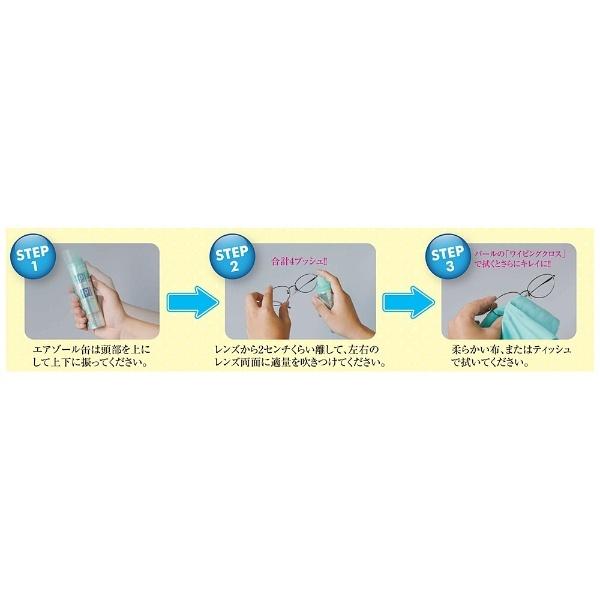 【在庫限り】 パール パール  プラクリーン（60ml） | Pearl | 02