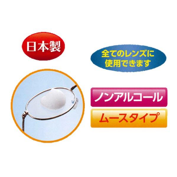 パール レンズクリーナー リアルック 50ml | Pearl | 03