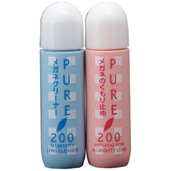 Pearl パール ピュア200クリーナー＆くもり止めセット