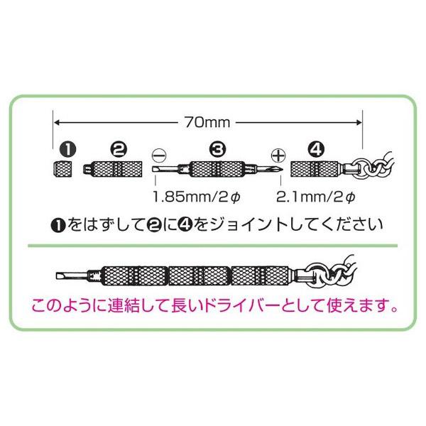 パール 連結ドライバーミニドラP（金） 【852】 | Pearl | 03